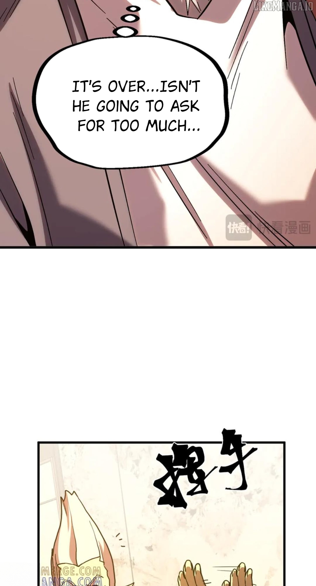 Log into the Future Chapter 243 - page 36